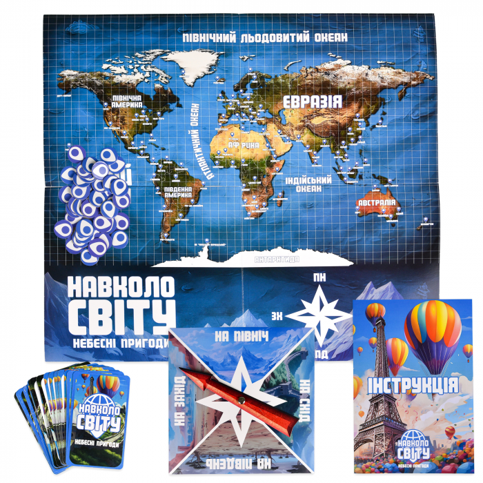 Настільна гра ( вік 6+)  Навколо світу небесні пригоди  (30502 Strateg )