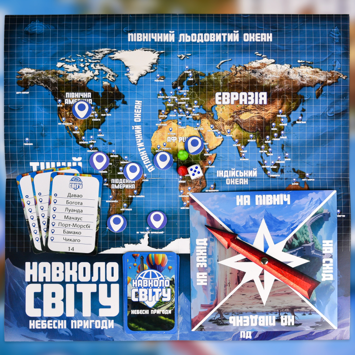 Настільна гра ( вік 6+)  Навколо світу небесні пригоди  (30502 Strateg )