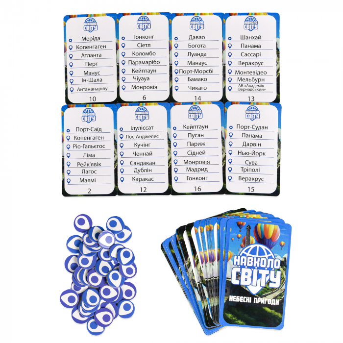 Настільна гра ( вік 6+)  Навколо світу небесні пригоди  (30502 Strateg )