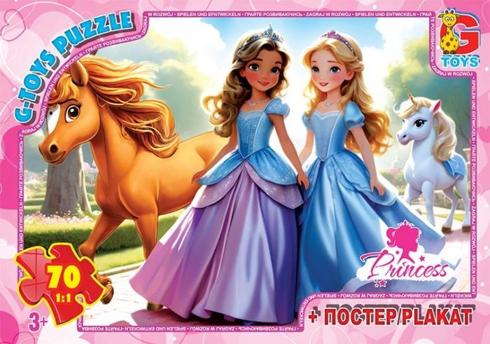 Дитяча гра пазли із серії принцеси 70 елементів PR03 ТМ G-Toys