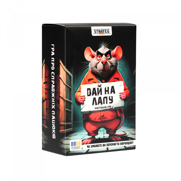 Настільна гра( вік 16+) Дай на лапу (30970 Strateg ) (відео в описі)