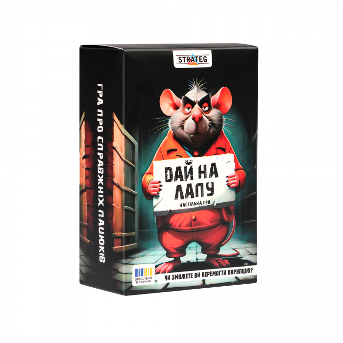 Настільна гра( вік 16+) Дай на лапу (30970 Strateg ) (відео в описі)