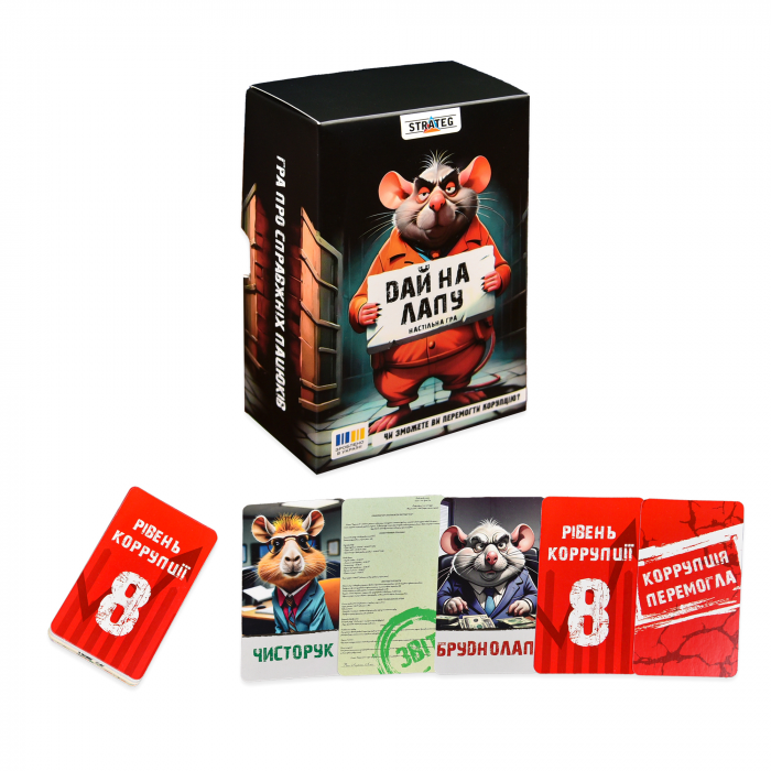Настільна гра( вік 16+) Дай на лапу (30970 Strateg ) (відео в описі)