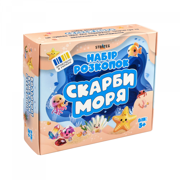 Набір для творчості Strateg розкопки Скарби моря (укр), 30907