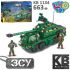 Дитяча іграшка конструктор KB 1134 військовий машина SpGH Zuzana 2 фігурки 663 деталі