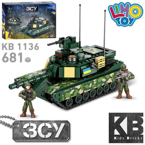 Дитяча іграшка конструктор танк M1A2 Abrams, 681 деталь, фігурка 2 шт (серія армія, військова техніка) KB 1136 в коробці 40-27-7,5 см.