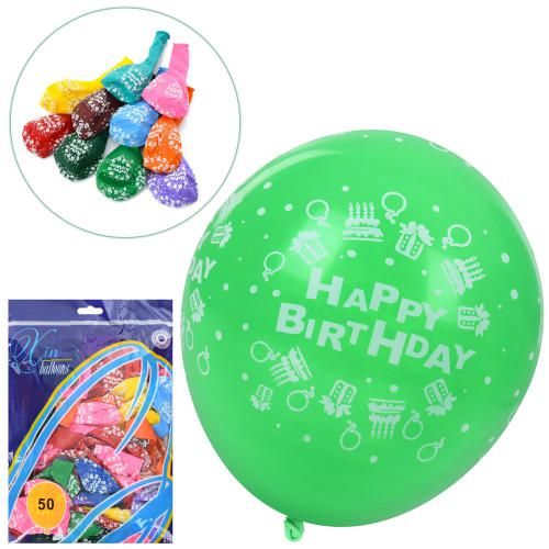 Кулька надувна 12 дюймів, принт Happy Birthday, мікс кольорів, ціна за 1шт