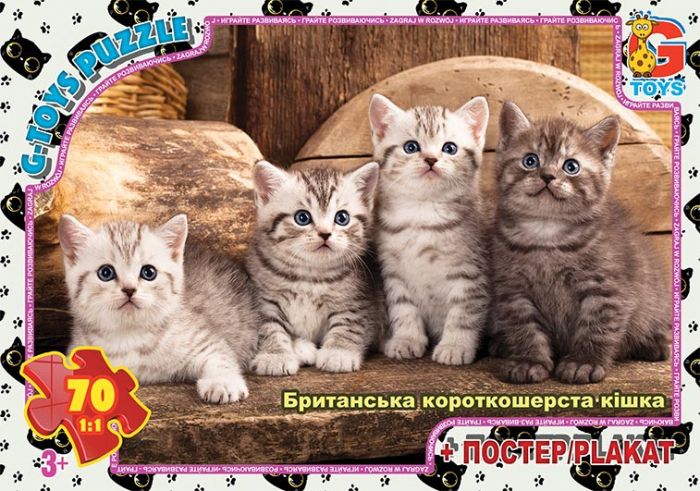 Пазли для дітей ТМ G-Toys із серії: Домашні улюбленці 70 елементів AN146