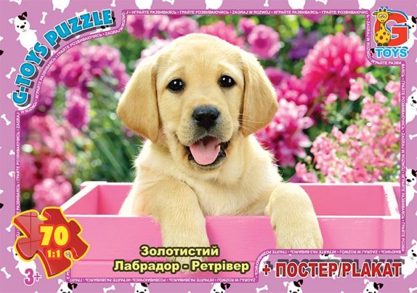 Пазли для дітей ТМ G-Toys із серії: Домашні улюбленці 70 елементів AN147