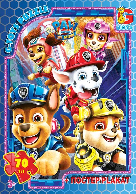 Пазли для дітей ТМ G-Toys із серії: Paw Patrol (Цуценячий патруль) 70 елементів PW0869