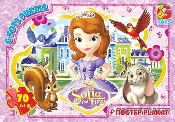 Пазли для дітей ТМ G-Toys із серії: Софія прекрасна 70 елементів SF015