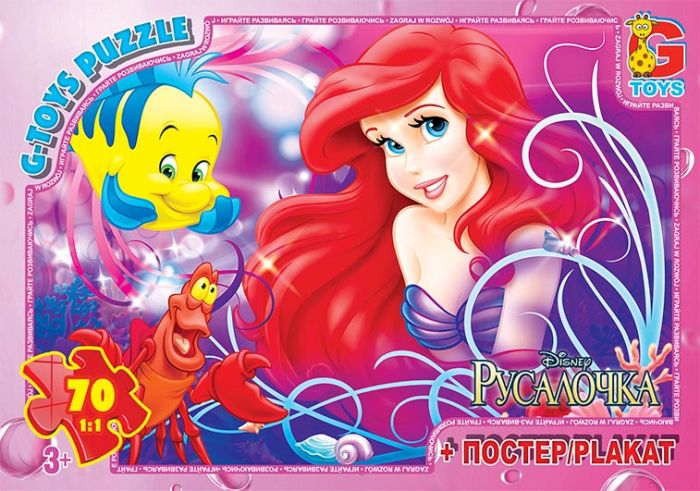 Пазли для дітей ТМ G-Toys із серії: Русалонька 70 елементів R007