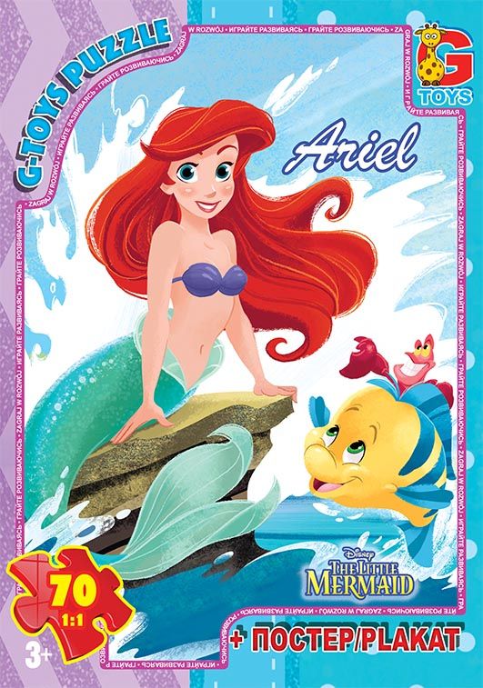 Пазли для дітей із серії Русалонька 70 елементів R009 ТМ G-Toys 