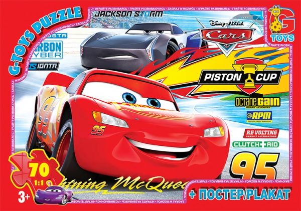 Пазли для дітей ТМ G-Toys із серії Тачки 70 елементів Z10195