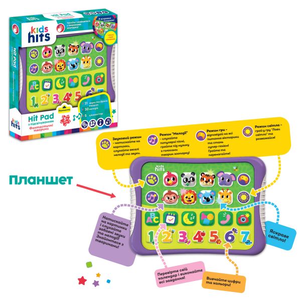 Дитяча іграшка інтерактивний планшет Kids Hits KH01/010 друзі українська мова навчання ( відео в описі)