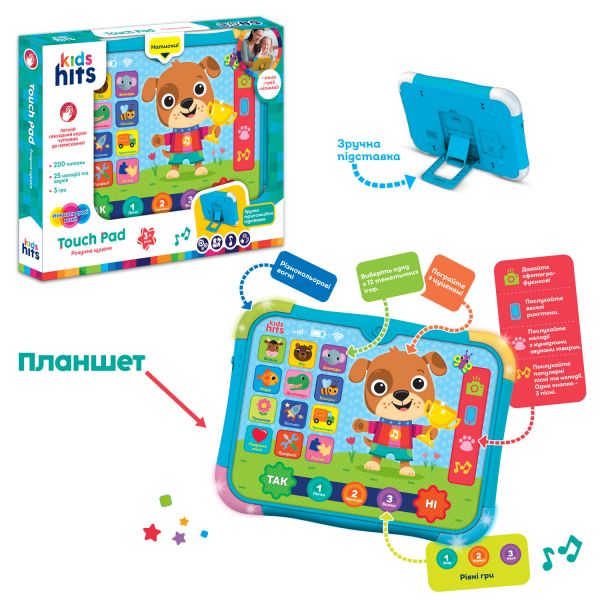 Дитяча іграшка інтерактивний планшет Kids Hits KH02/001 веселе цуценя українська мова навчання 200 запитань 12 тем ( відео в описі)