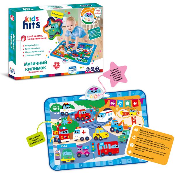 Дитяча іграшка інтерактивний розвиваючий килимок KH04-004 Kids Hits велике місто звуки тварин вірші мелодії ( відео в описі)
