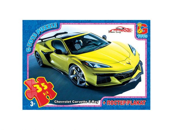 Дитяча гра пазли із серії Dream Garage (гараж мрії) 35 елементів FW773 ТМ G-Toys