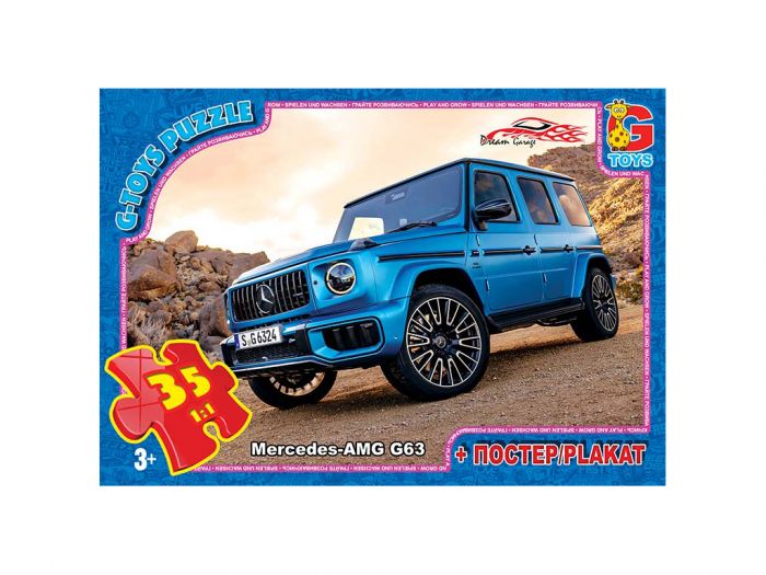 Дитяча гра пазли із серії Dream Garage (гараж мрії) 35 елементів FW774 ТМ G-Toys