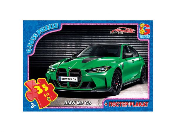 Дитяча гра пазли із серії Dream Garage (гараж мрії) 35 елементів FW775 ТМ G-Toys
