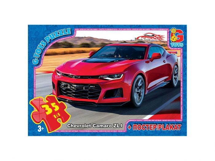 Дитяча гра пазли із серії Dream Garage (гараж мрії) 35 елементів FW776 ТМ G-Toys