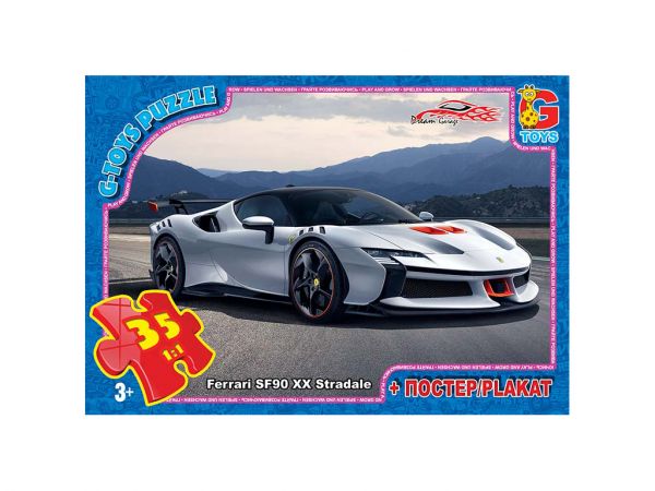 Дитяча гра пазли із серії Dream Garage (гараж мрії) 35 елементів FW777 ТМ G-Toys