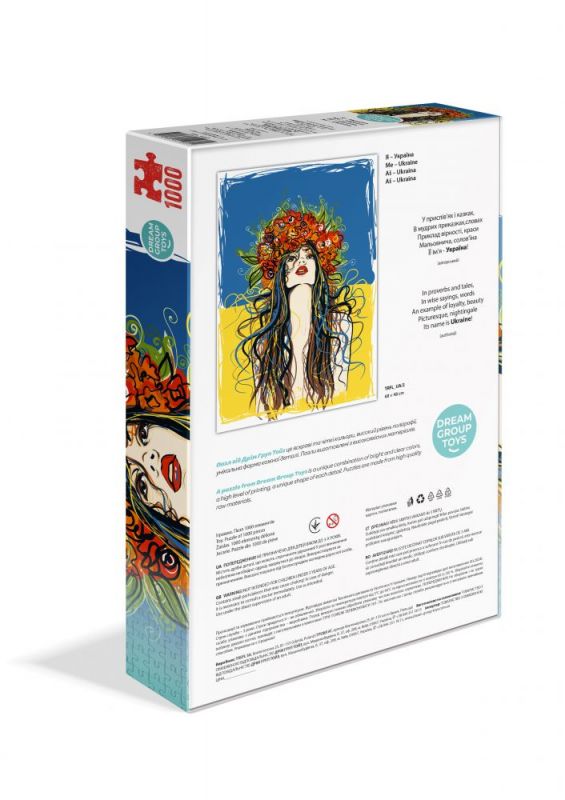 Гра пазл 1000 елементів TRFL_UA-2 DGT - PUZZLE Я – Україна