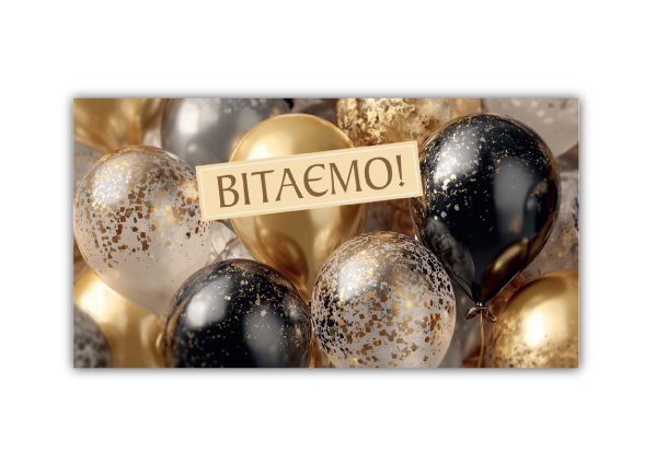 Конверт подарунковий для грошей чоловічий вітальний 00287