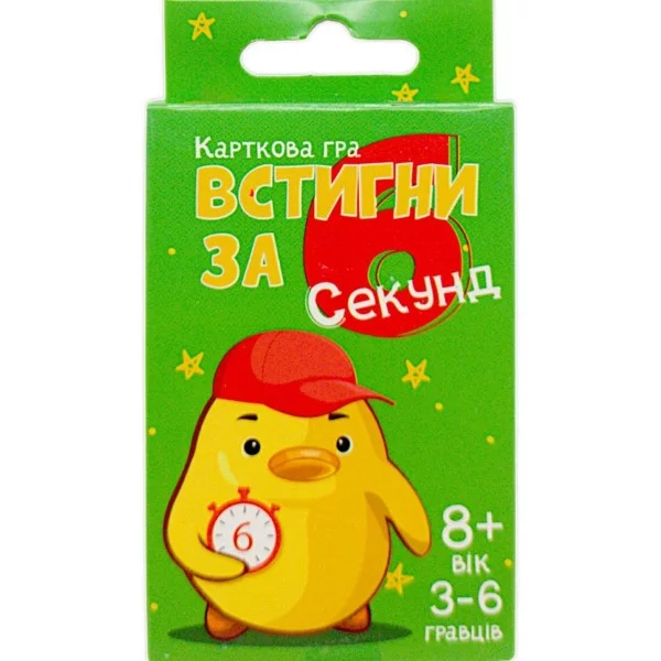 Настільна гра карткова встигни за 6 секунд ( Вік 8+)  інтелектуальна розважальна 30391 