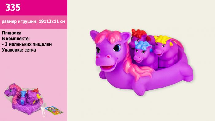Дитяча іграшка Піщалка  Поні, арт. 335