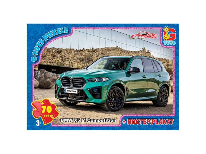Дитяча гра пазли із серії Dream Garage (гараж мрії) 70 елементів FW779 ТМ G-Toys