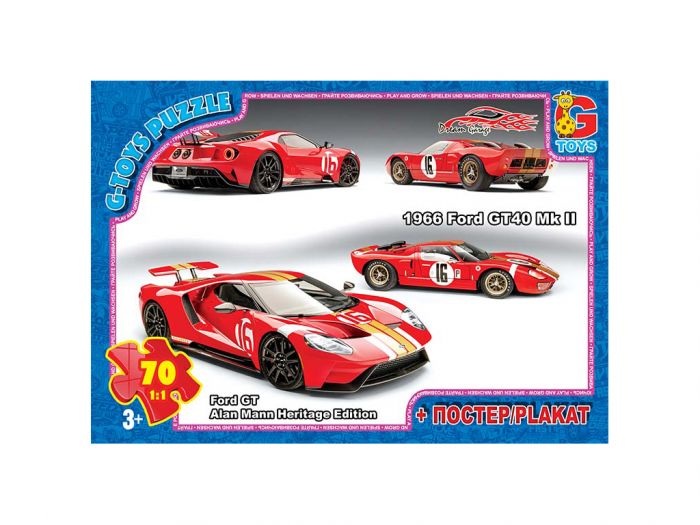 Дитяча гра пазли із серії Dream Garage (гараж мрії) 70 елементів FW780 ТМ G-Toys