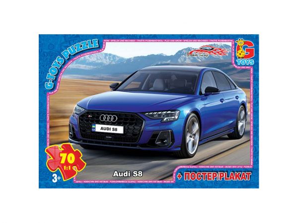 Дитяча гра пазли із серії Dream Garage (гараж мрії) 70 елементів FW781 ТМ G-Toys