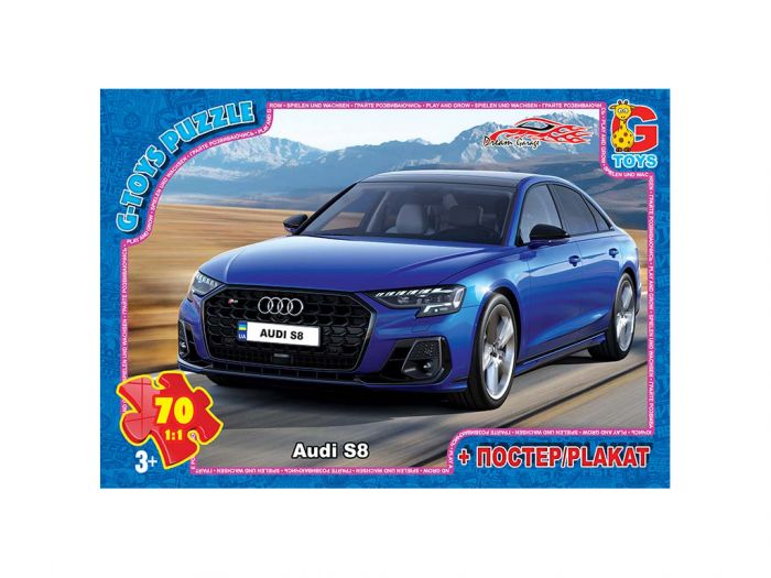 Дитяча гра пазли із серії Dream Garage (гараж мрії) 70 елементів FW781 ТМ G-Toys