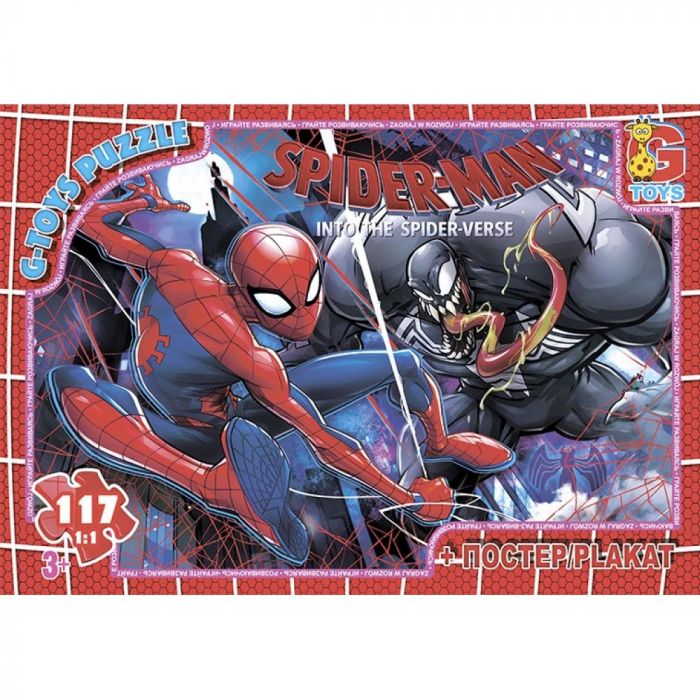 Дитяча гра пазли із серії  spider-man (людина-павук) 117 елементів SM897 ТМ G-Toys