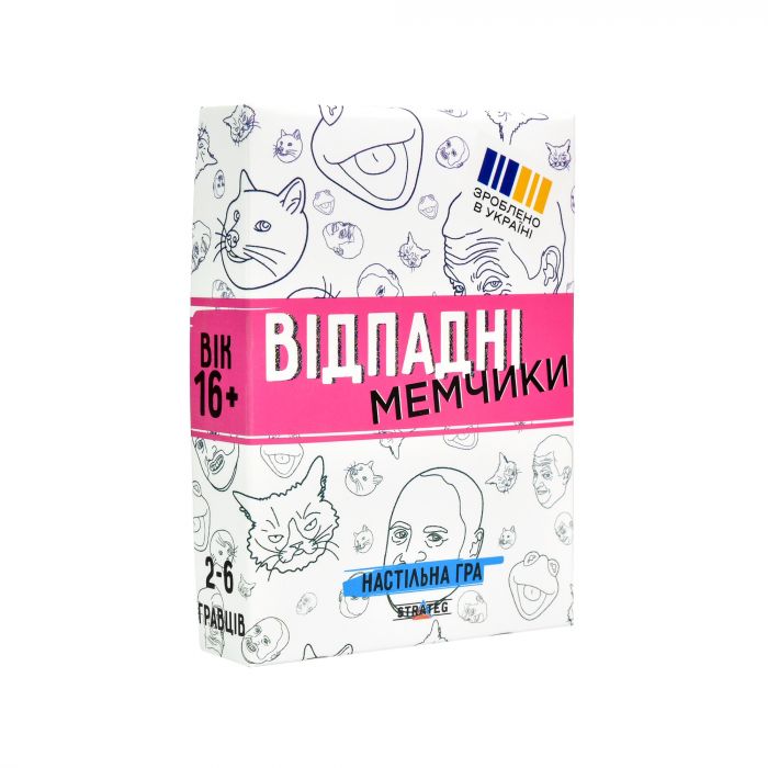 Настільна гра відпадні мемчики українською мовою 30630