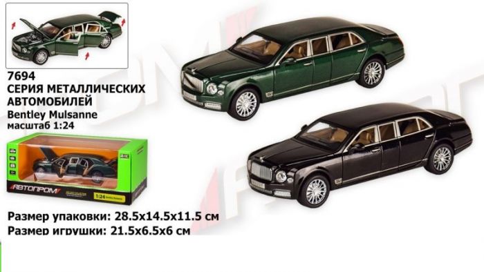 Дитяча іграшка автомобіль Bentley зеленого кольору (7694 АВТОПРОМ, відео в описі) метало - пластиковий корпус, відчиняються двері, світлові та звукові ефекти
