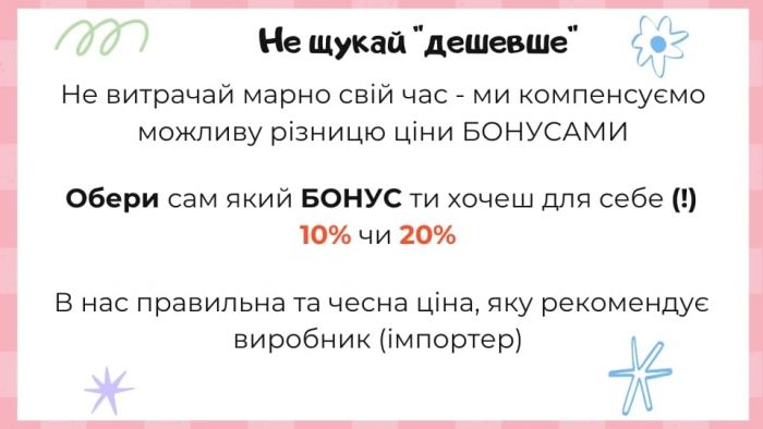 Наліпка тимчасове татуювання Стіч (Stitch) 3714