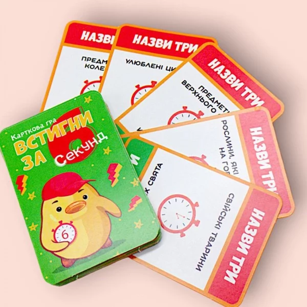 Настільна гра карткова встигни за 6 секунд ( Вік 8+)  інтелектуальна розважальна 30391 