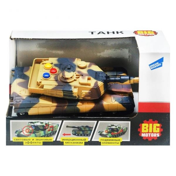 Дитяча іграшка танк з ефектами RJ6682A BIG MOTORS