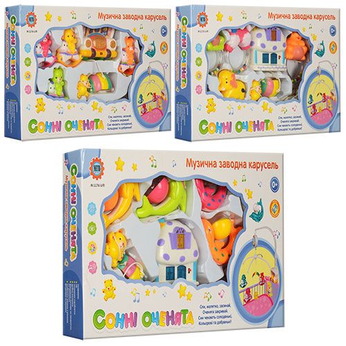 Дитяча іграшка на ліжечко кроватку мобіль карусель М 1176 U/R музична , працює від батарейок, підвіс
