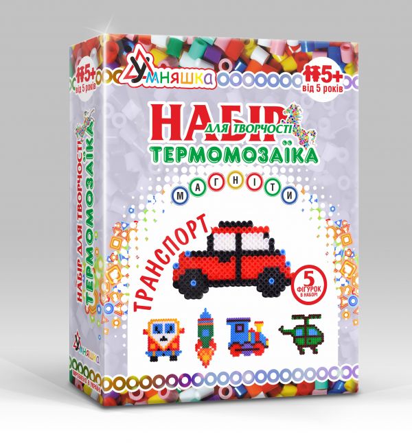 Набір д/творчості "Магніти з термомозаїки "Транспорт", ТМ-009 Умняшка