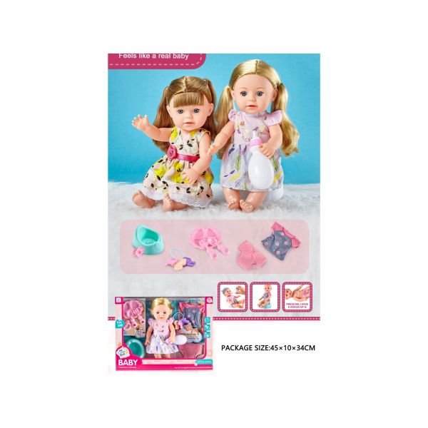 Дитяча іграшка лялька пупс п'є воду, пісяє, з горщиком , розмір 35 см 98031 KaiHan®, відео в описі 