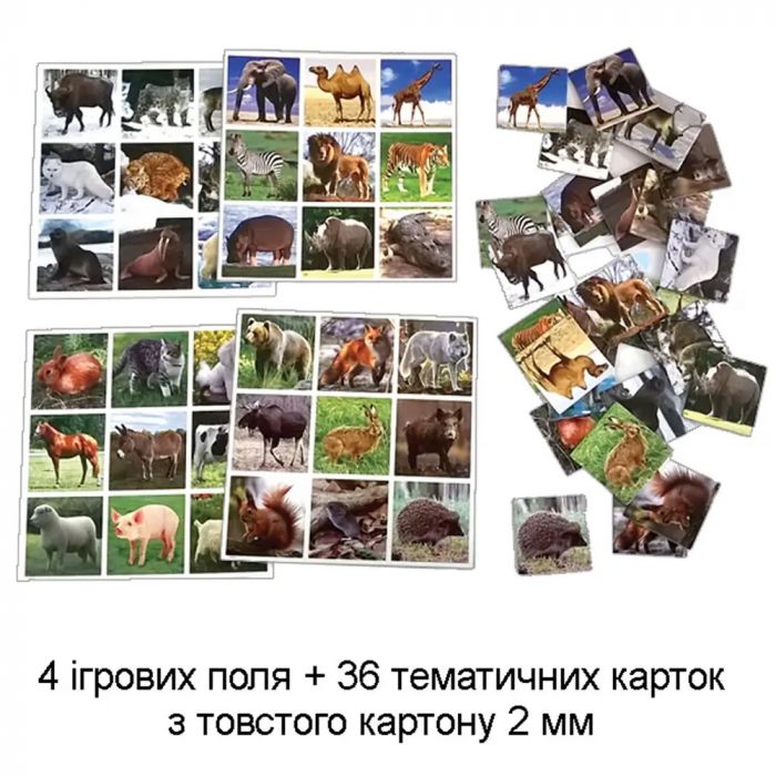 Дитяча настільна гра супер лото (вік 3+) навчальна, серія тварини (КФІ 1923)