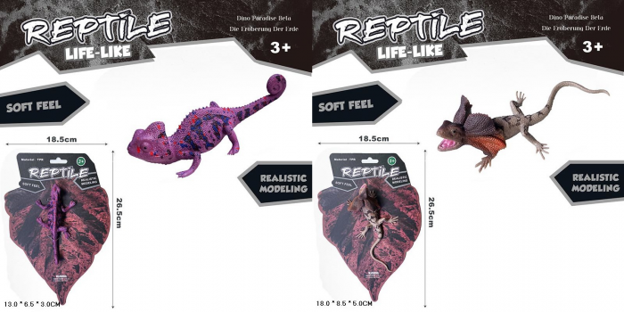 Дитяча іграшка фігурка тварина рептилія гумова - тягучка (5112-8/12) 2 види мікс, планшет 18,5*26,5см