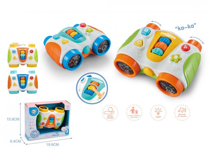 Дитяча іграшка бінокль зі світлом та звуком Chimstar Toys QF366-048