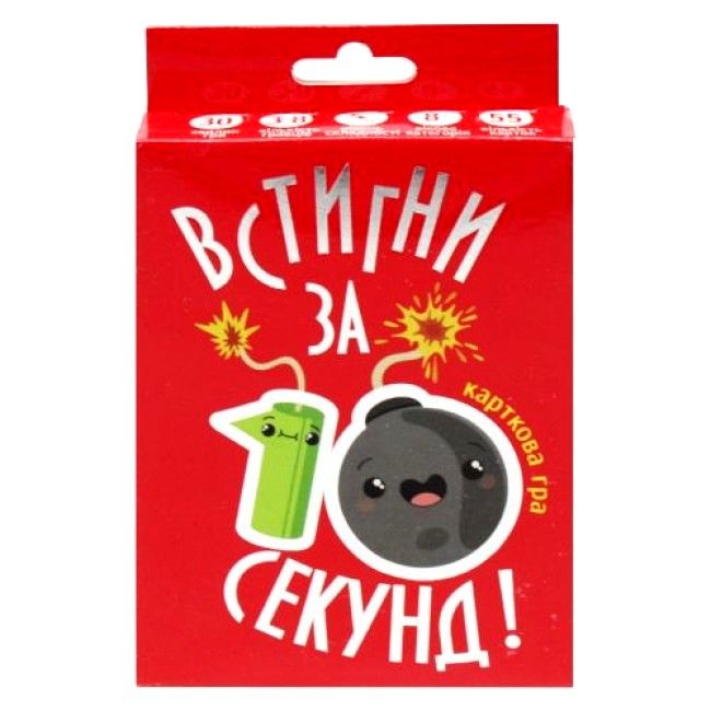 Настільна карткова гра (Вік 8+) Встигни за 10 секунд, в кор-ці 9,1-11,5-2,3 см Strateg 30723