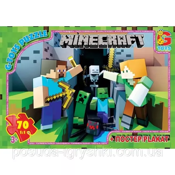 Пазли ТМ "G-Toys" із серії  "Minecraft" (Майнкрафт), 70 ел. MC778