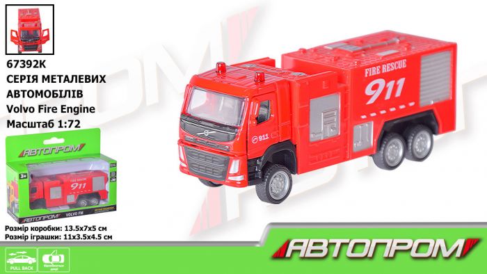 Дитяча іграшка машинка пожежна металева АВТОПРОМ 67392K 1:72 Volvo Fire Engine рухомі елементи