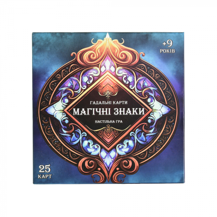 Настільна гра гадальні карти Магічні знаки ( вІК 9+) 30389